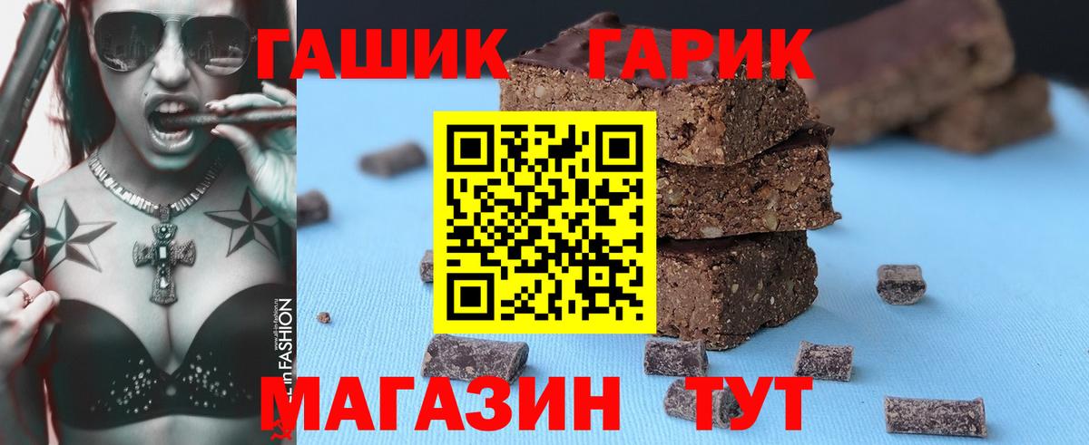 MDMA  Конопля  КОКАИН  Краснознаменск  Вход с VPN  МЕТ  ГАШ  Меф МЯУ МЯУ   Гашиш  НБОМе 