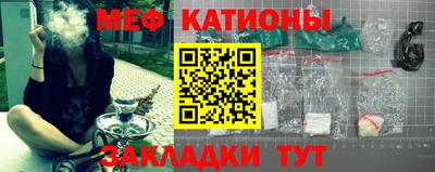 mdpv Камышлов