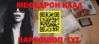 стафф Кандалакша