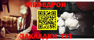 прущая мука Канаш