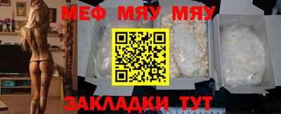 mdpv Камышлов