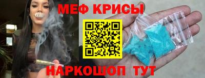стафф Кандалакша