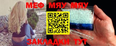 mdpv Камышлов