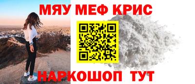 стафф Кандалакша