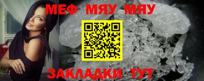 mdpv Камышлов