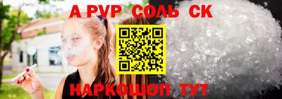 стафф Кандалакша