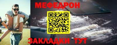 mdpv Камышлов