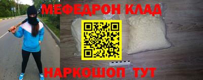 mdpv Камышлов