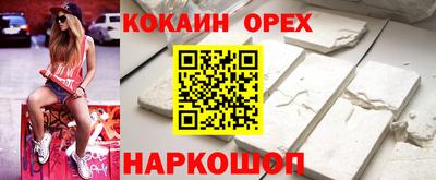 стафф Кандалакша
