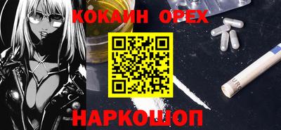 прущая мука Канаш