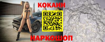 прущая мука Канаш