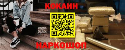 прущая мука Канаш