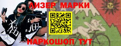 стафф Кандалакша