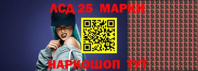 прущая мука Канаш