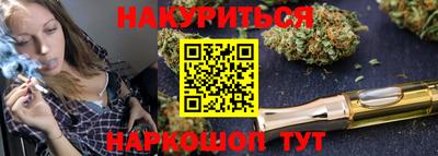 стафф Кандалакша