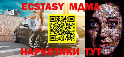 прущая мука Канаш