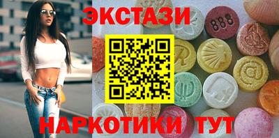 стафф Кандалакша