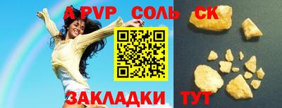 mdpv Камышлов