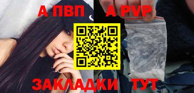 прущая мука Канаш