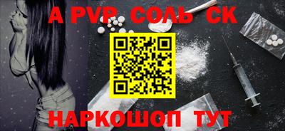 mdpv Камышлов