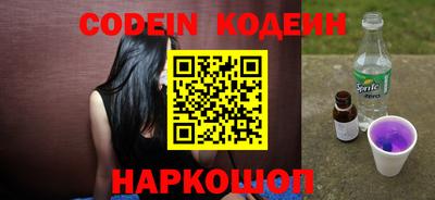 стафф Кандалакша
