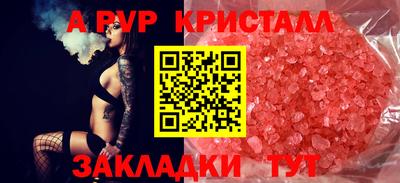 прущая мука Канаш