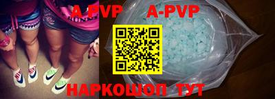 прущая мука Канаш