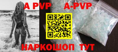 mdpv Камышлов