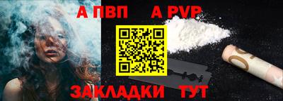 стафф Кандалакша