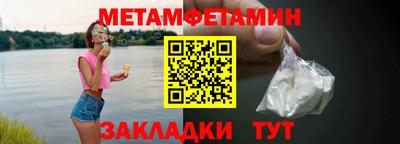 mdpv Камышлов