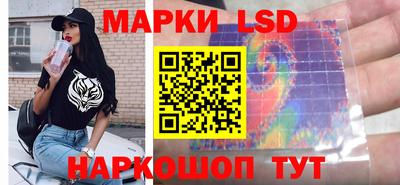 стафф Кандалакша