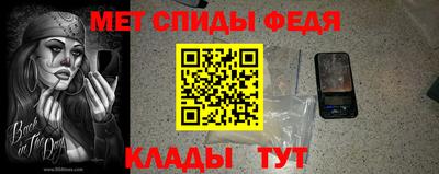 mdpv Камышлов