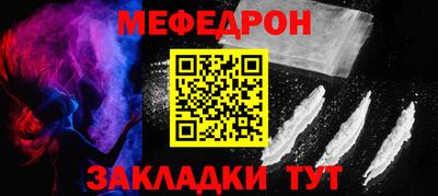 прущая мука Канаш