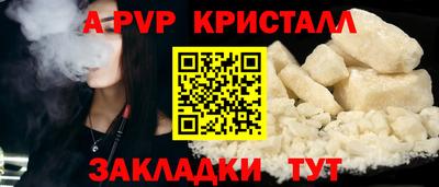 прущая мука Канаш