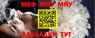стафф Кандалакша
