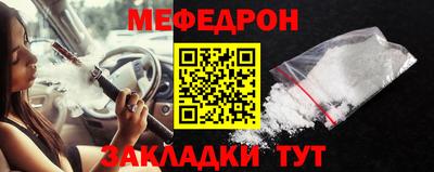 mdpv Камышлов