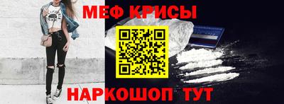 стафф Кандалакша