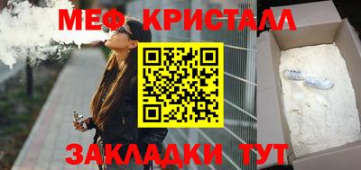 стафф Кандалакша
