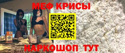 mdpv Камышлов