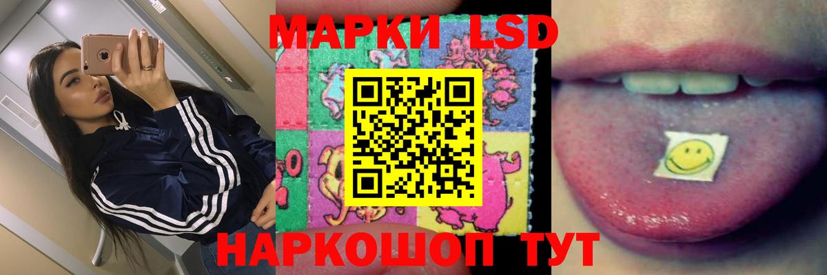 Краснознаменск  ЛСД экстази ecstasy  LSD-25 экстази кислота  ЛСД экстази  Вход с VPN 