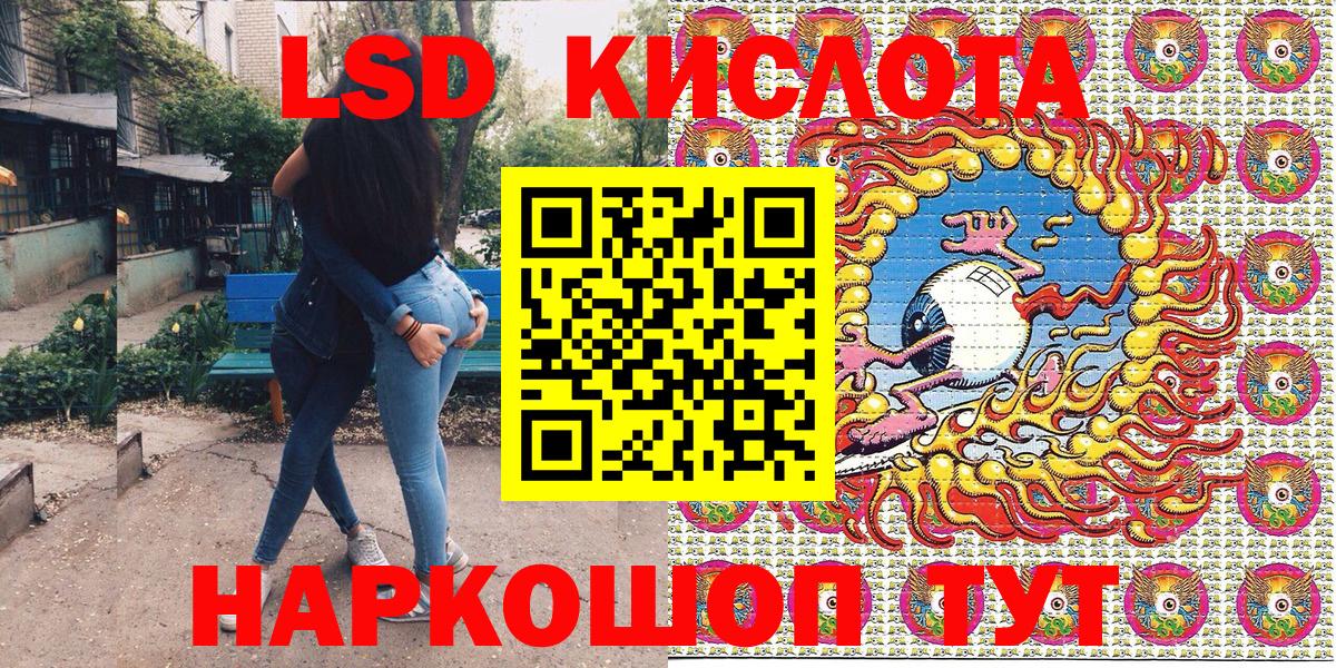 МАРИХУАНА Краснознаменск