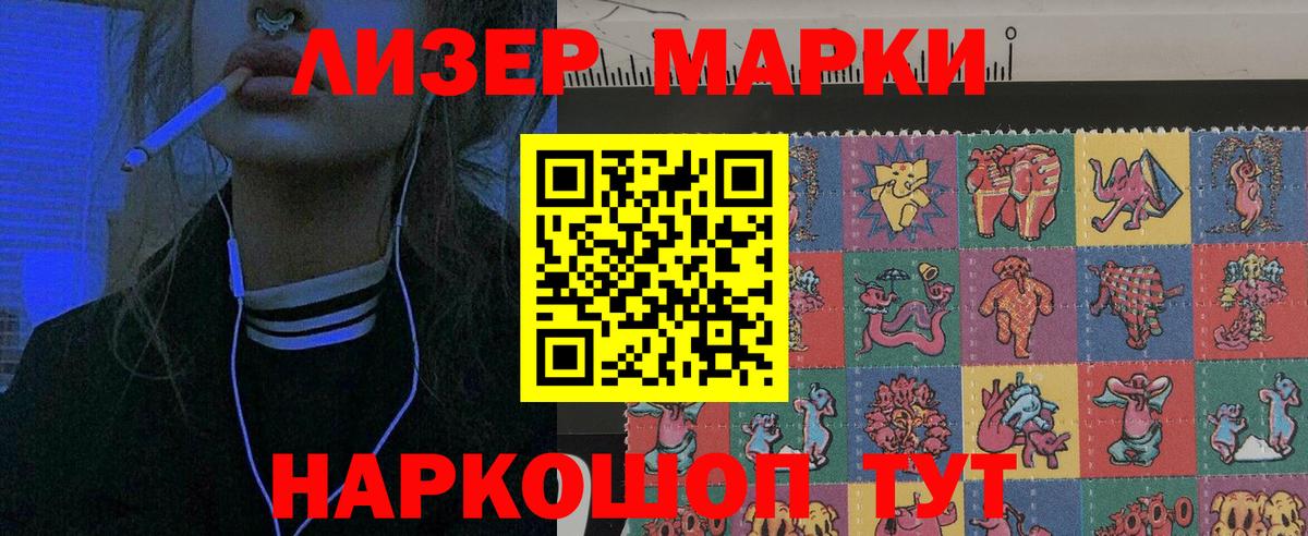 Краснознаменск  Марки 25I-NBOMe 1,5мг  Марки NBOMe  Вход с VPN 