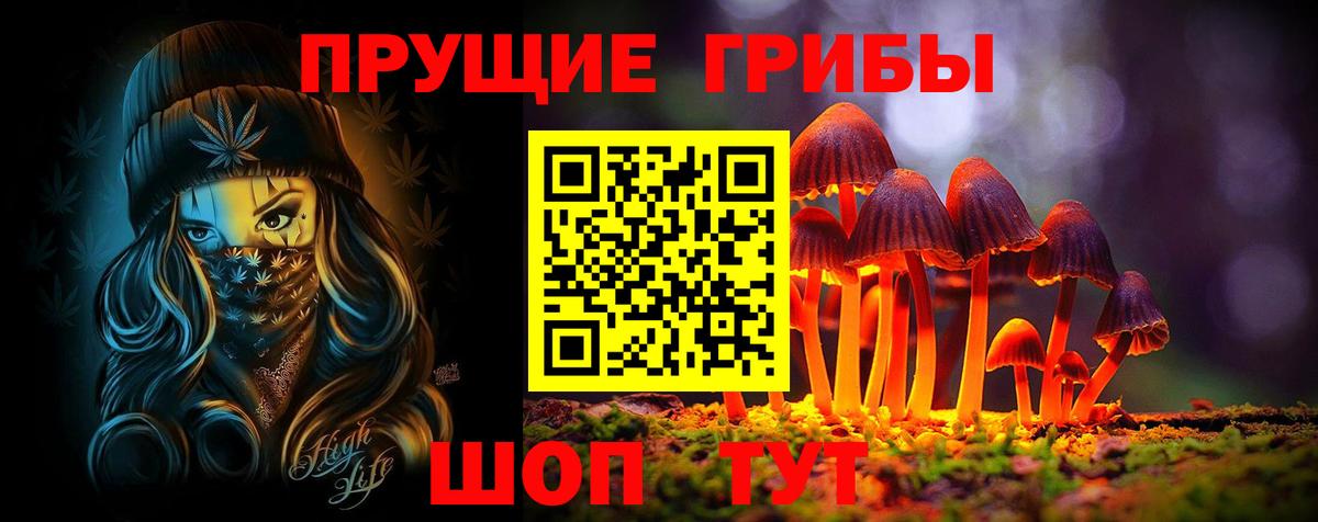 Краснознаменск  Галлюциногенные грибы мухоморы  Вход с VPN  Галлюциногенные грибы MAGIC MUSHROOMS 